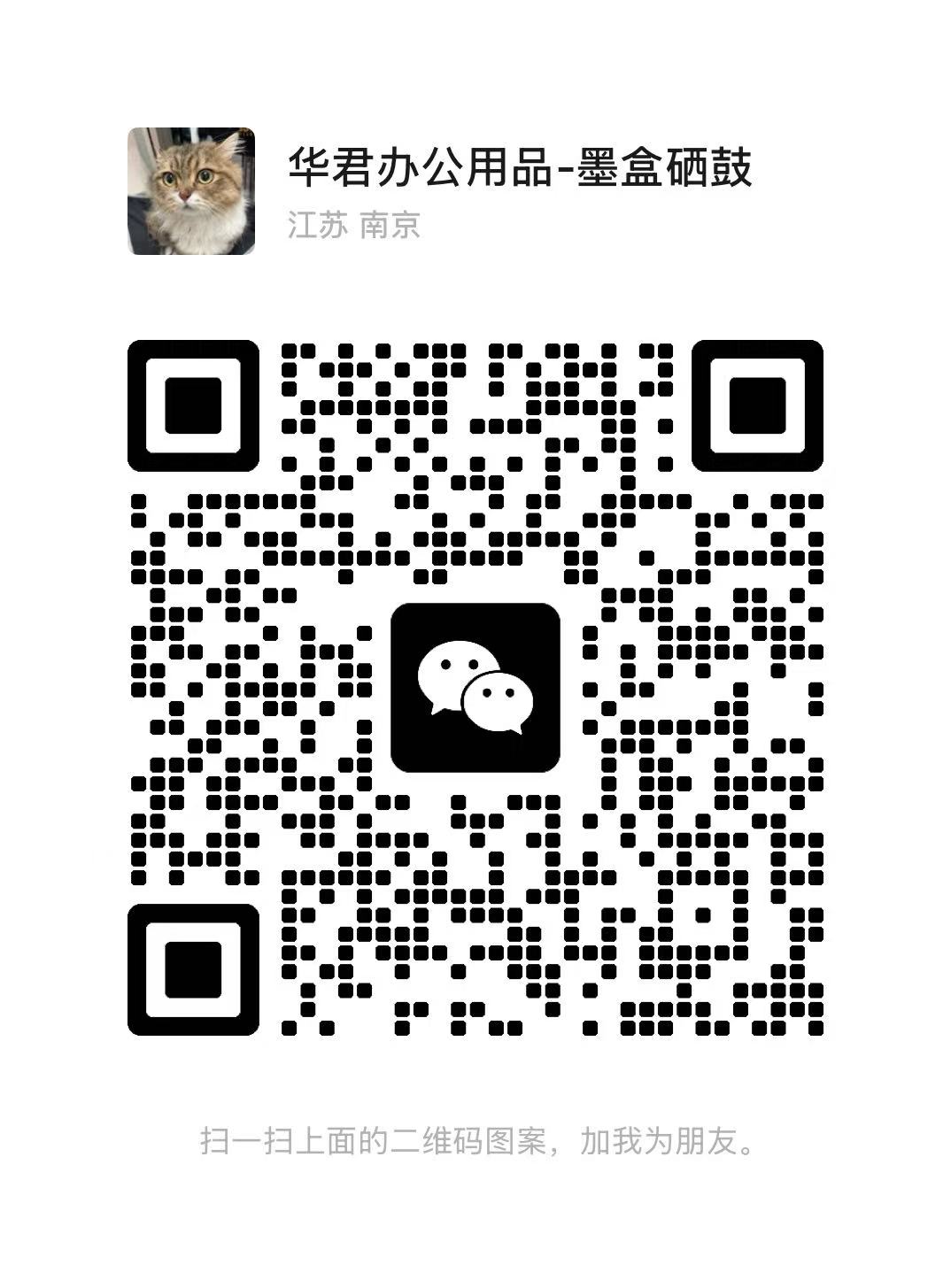 WechatIMG78602.jpg WechatIMG78602.jpg