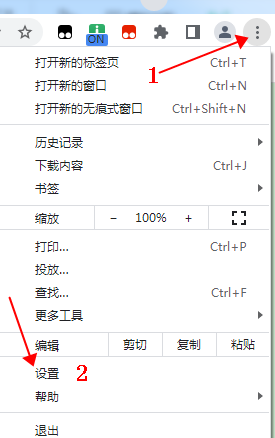 谷歌瀏覽器怎么設置主頁 谷歌瀏覽器設置主頁教程