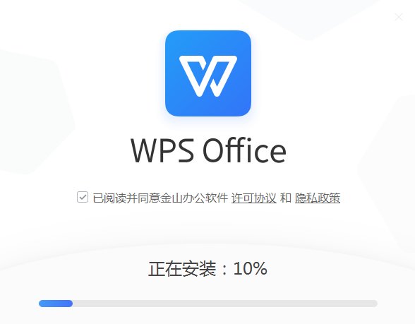 wps office電腦版 wps officepc端